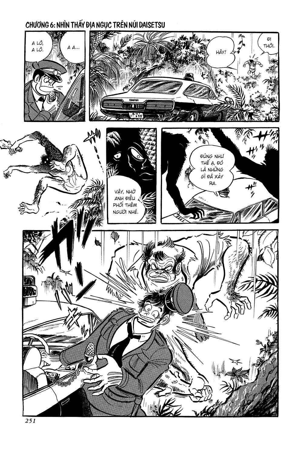 Getter Robo Chapter 6 - Page 8
