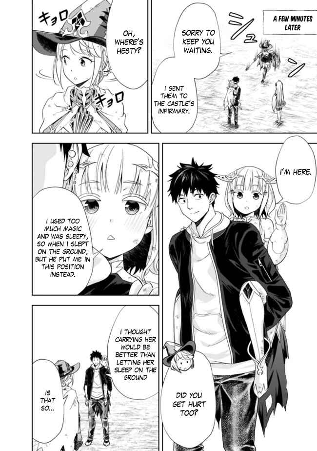 Ore no Ie ga Maryoku Spot datta Ken: Sundeiru dake de Sekai Saikyou Chapter 135 - Page 3