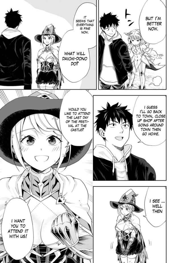 Ore no Ie ga Maryoku Spot datta Ken: Sundeiru dake de Sekai Saikyou Chapter 135 - Page 4