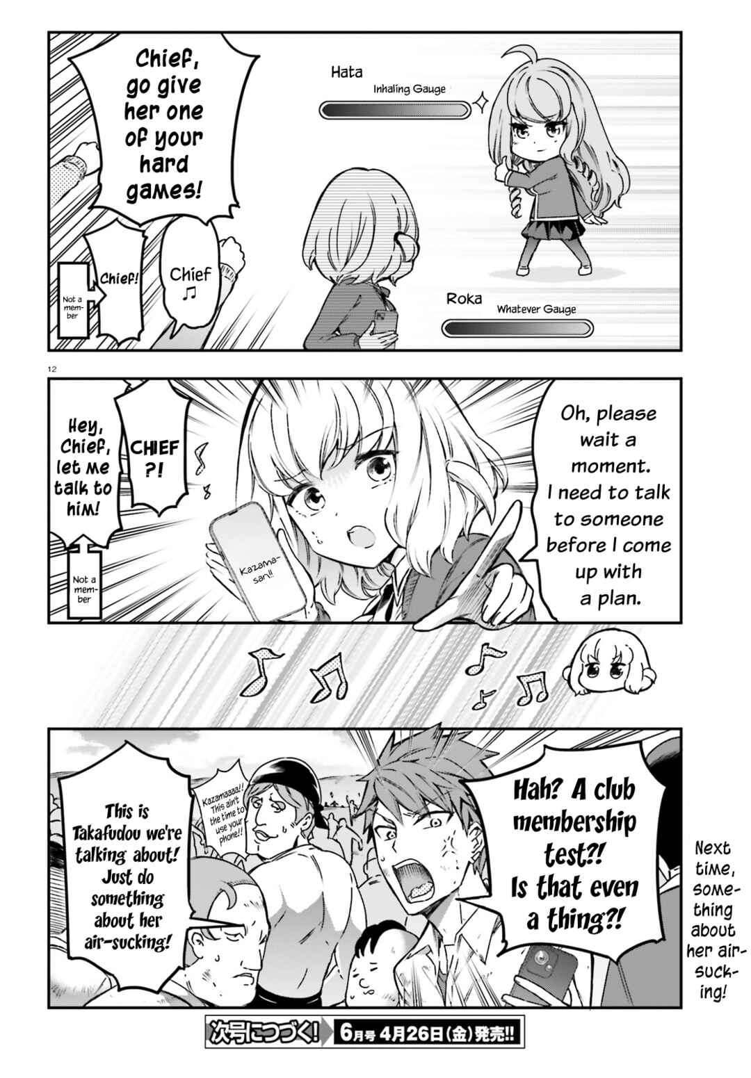 D-Frag! Chapter 159 - Page 12