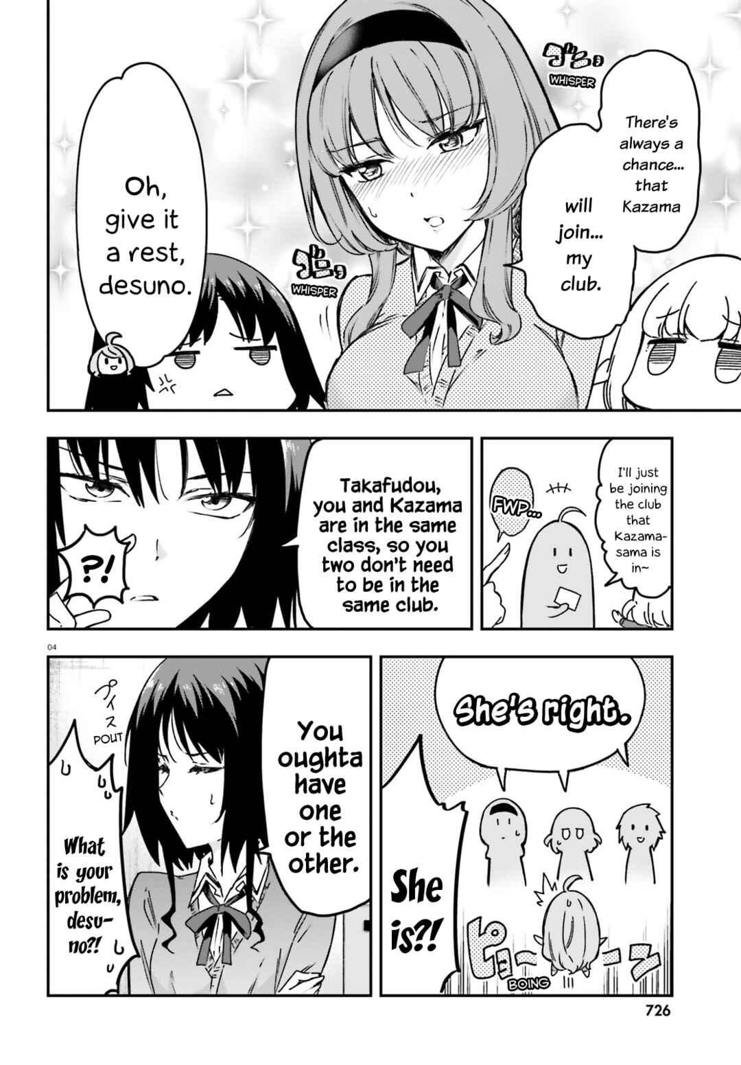 D-Frag! Chapter 159 - Page 4