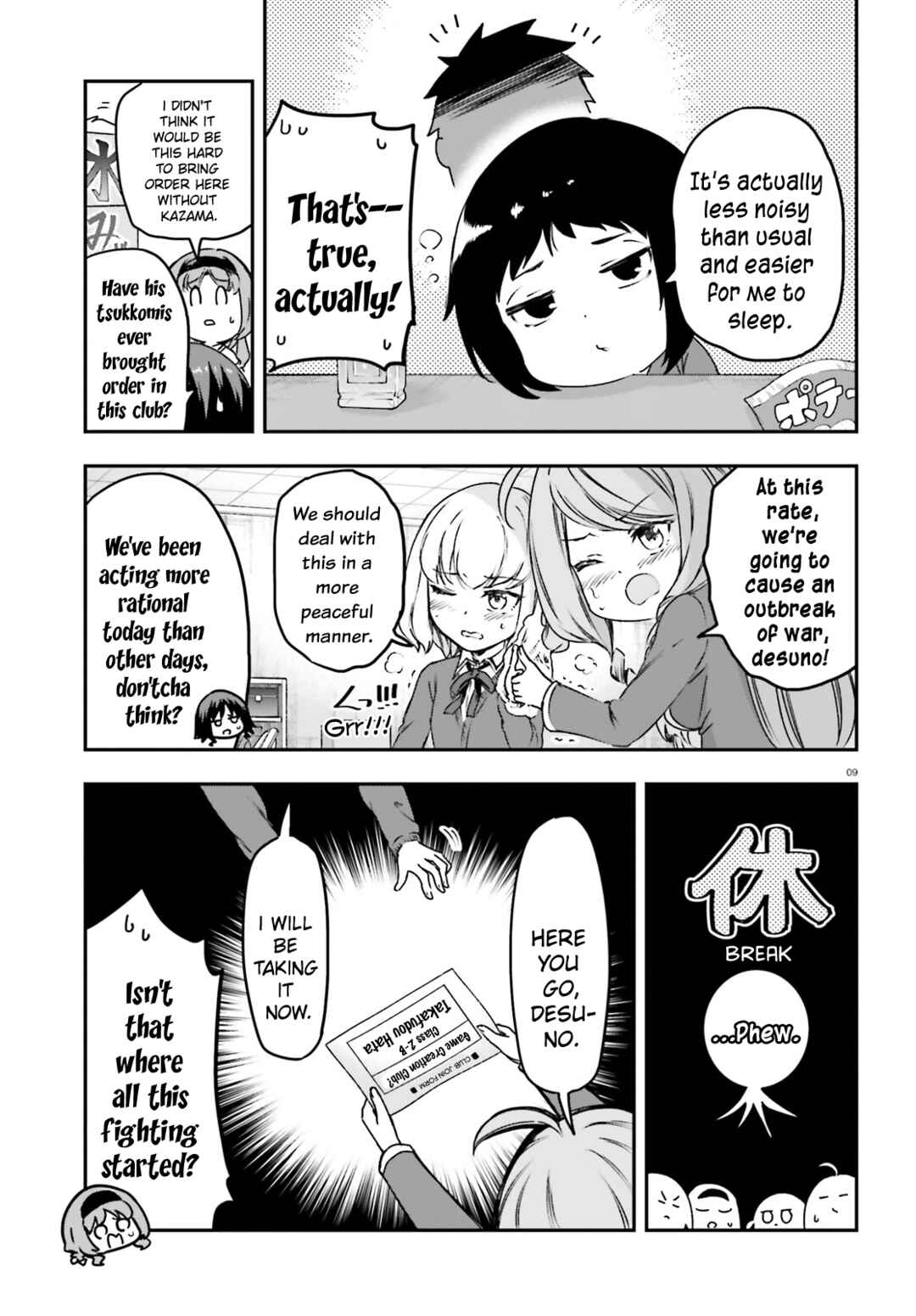 D-Frag! Chapter 159 - Page 9