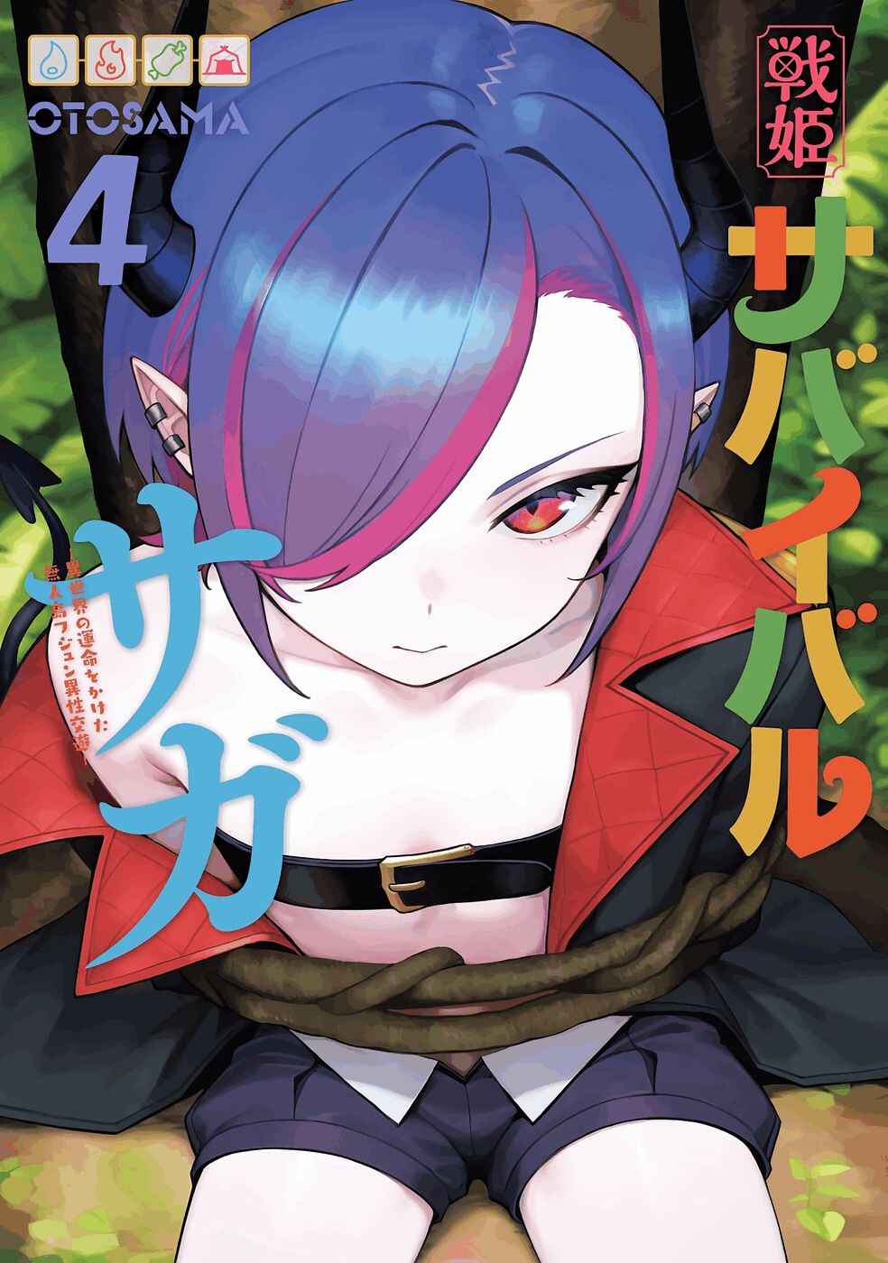 Senki Survival Saga: Isekai no Unmei wo Kaketa Mujintou Fujun Iseikouyuu Chapter 22 - Page 2