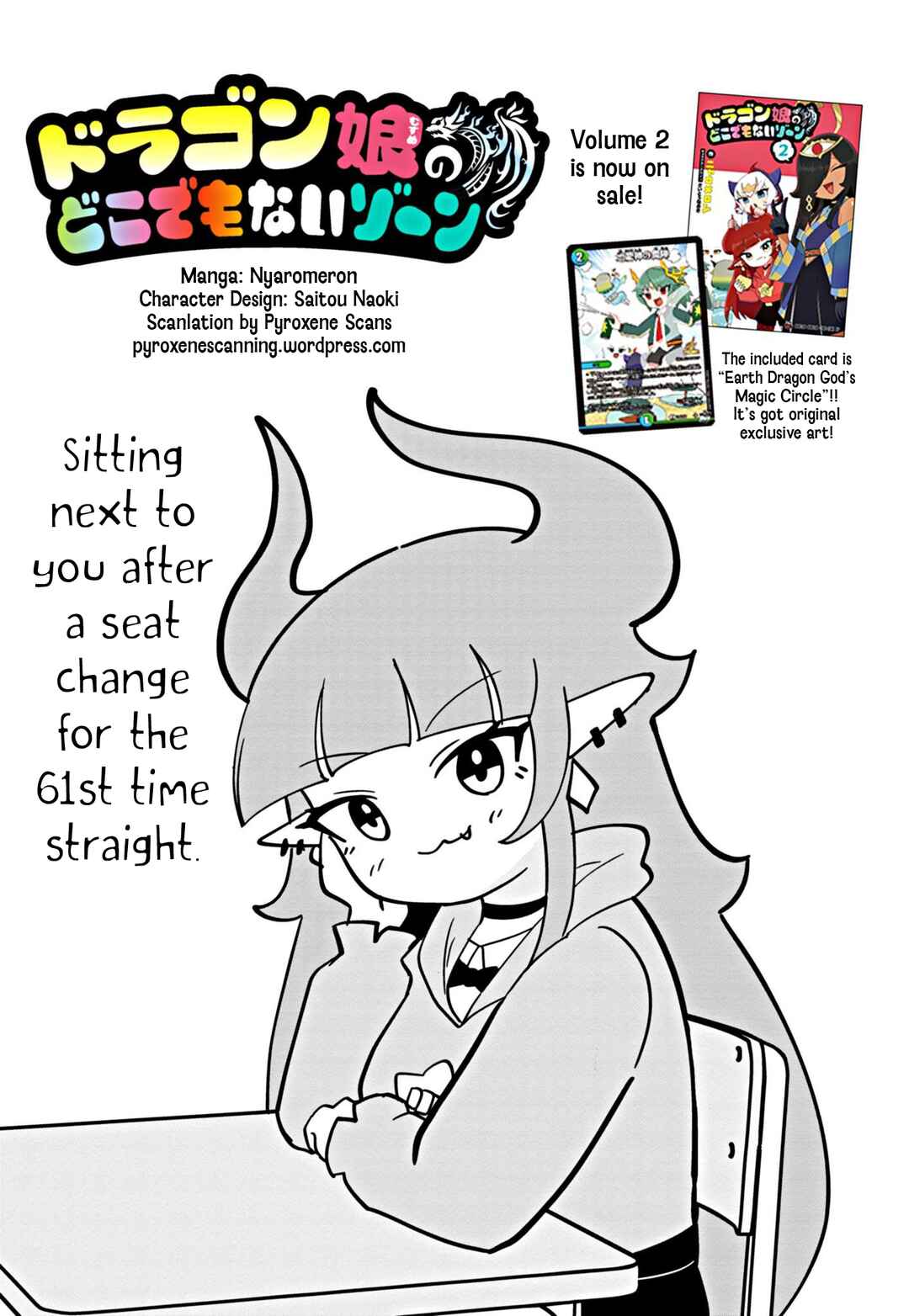 Dragon Musume no Dokodemonai Zone Chapter 61 - Page 1