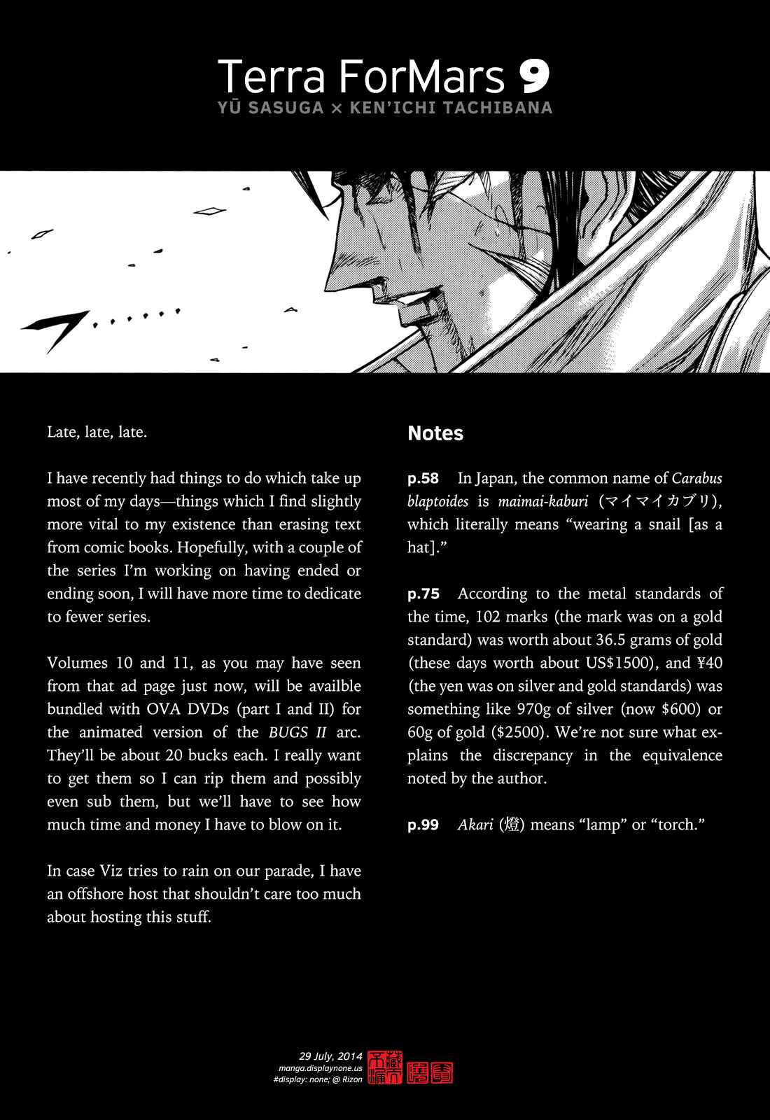 Terra Formars Chapter 85 - Page 21