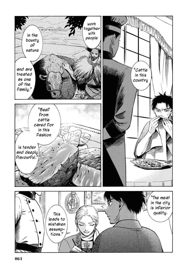Fushigi no Kuni no Bird Chapter 31 - Page 15