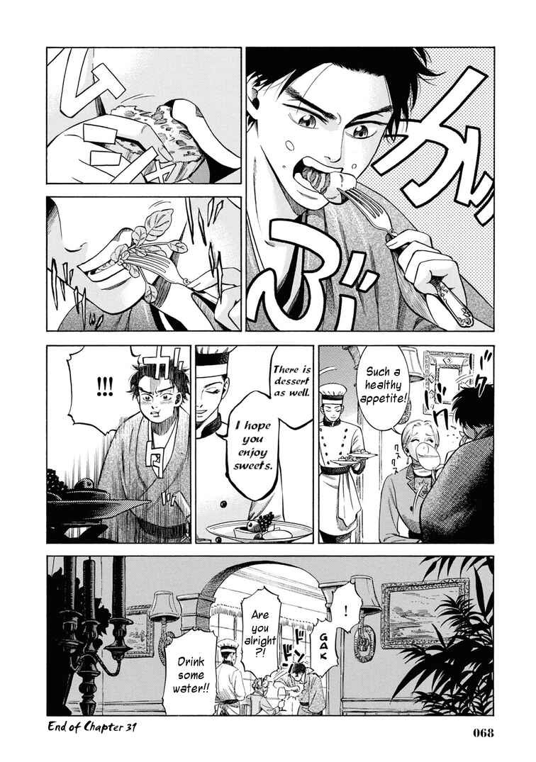 Fushigi no Kuni no Bird Chapter 31 - Page 22
