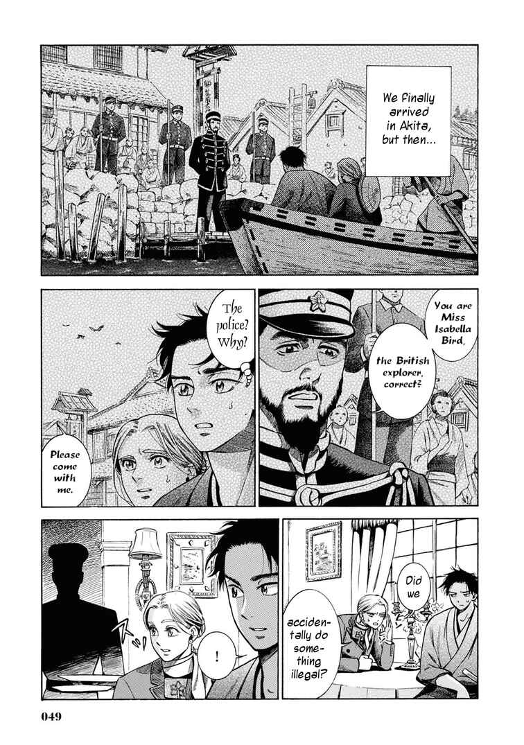 Fushigi no Kuni no Bird Chapter 31 - Page 3