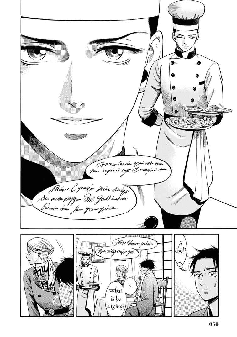 Fushigi no Kuni no Bird Chapter 31 - Page 4