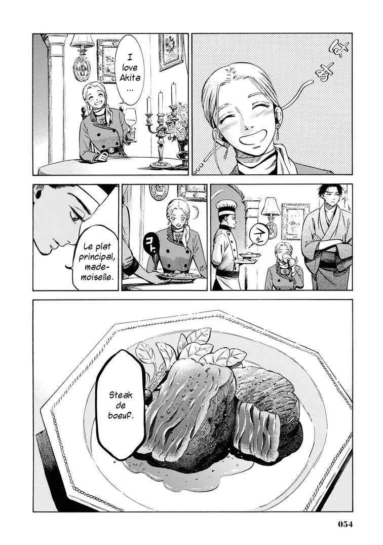 Fushigi no Kuni no Bird Chapter 31 - Page 8