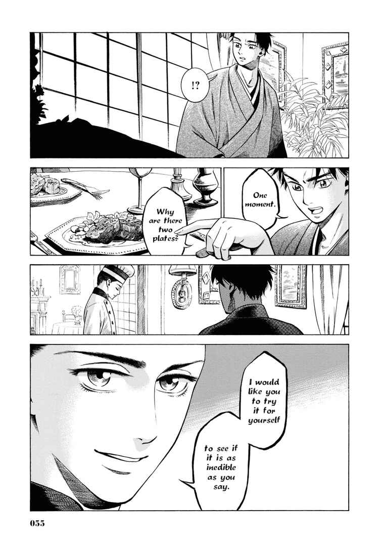 Fushigi no Kuni no Bird Chapter 31 - Page 9