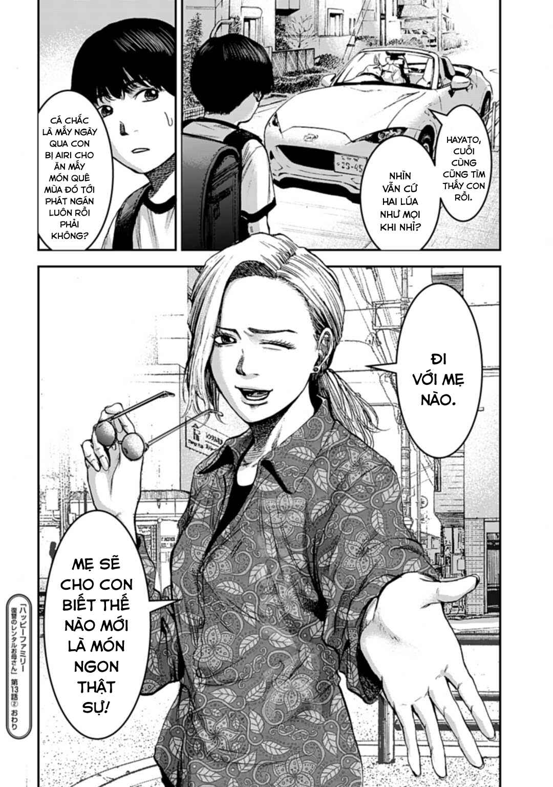 Happy Family - Fukushuu no Rental Okaa-san Chapter 13.2 - Page 17