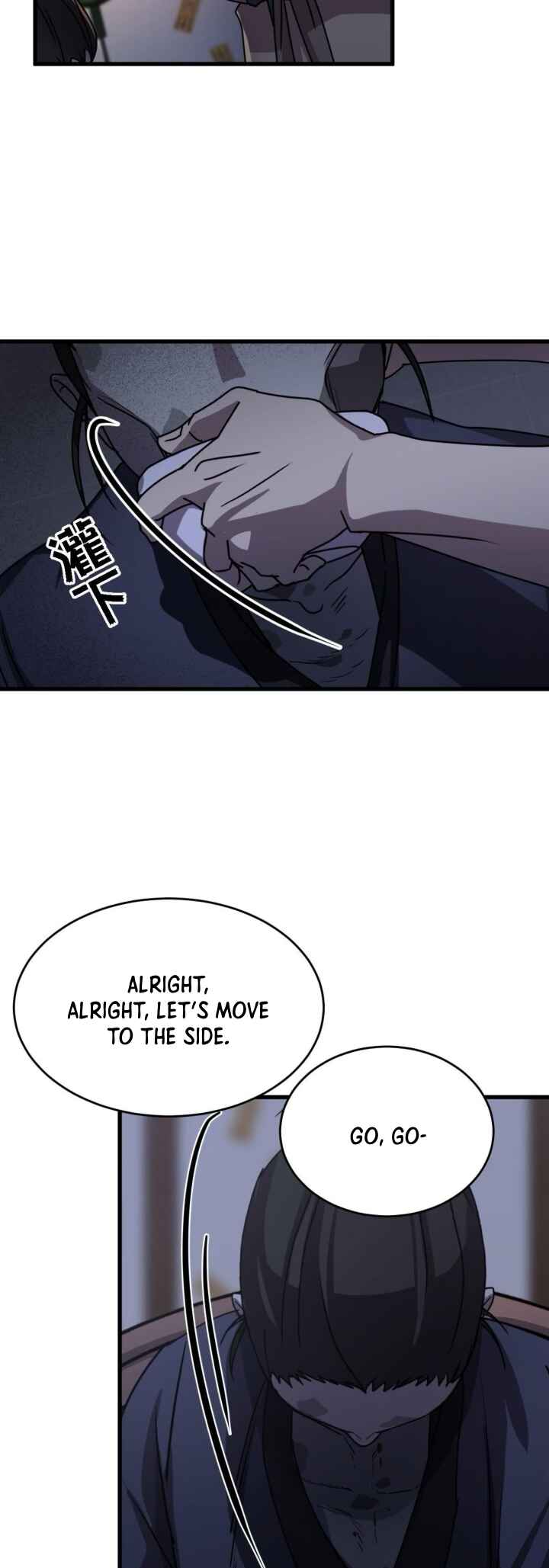 Guǐxiān: Kāihuāng Juàn Chapter 5 - Page 32