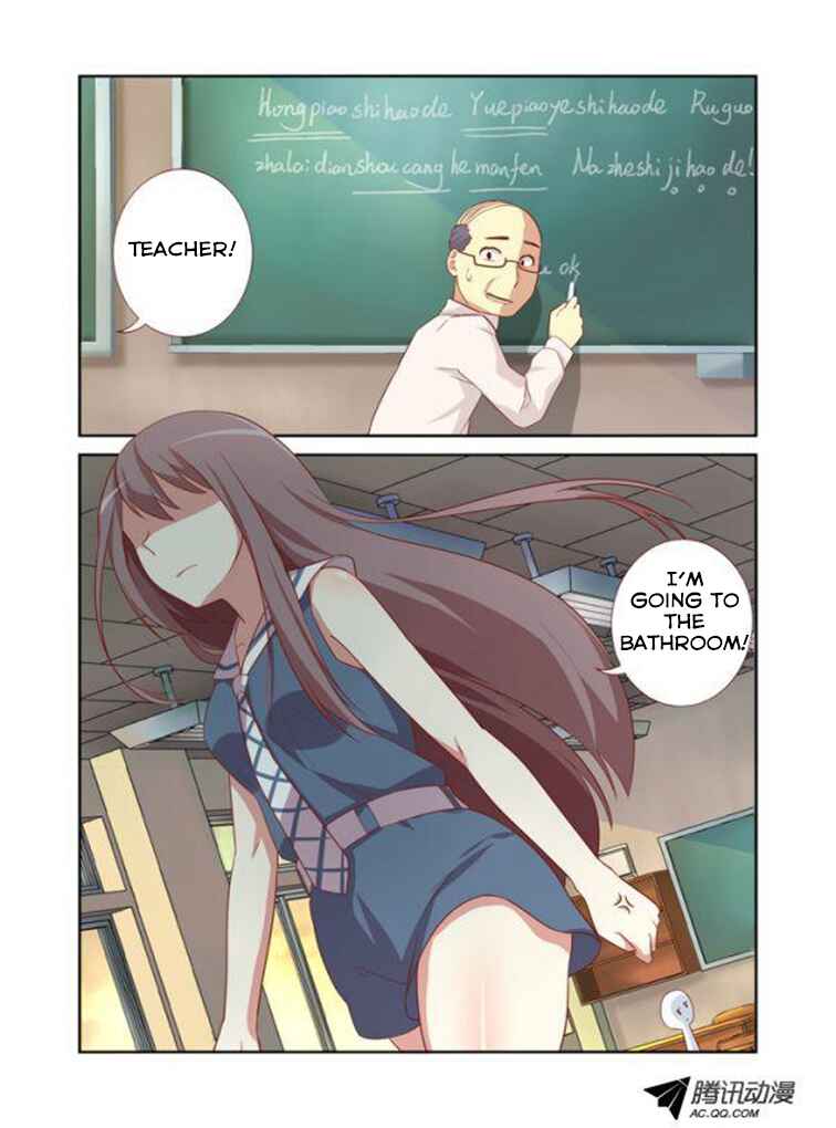 Yaoguai Mingdan Chapter 23 - Page 12