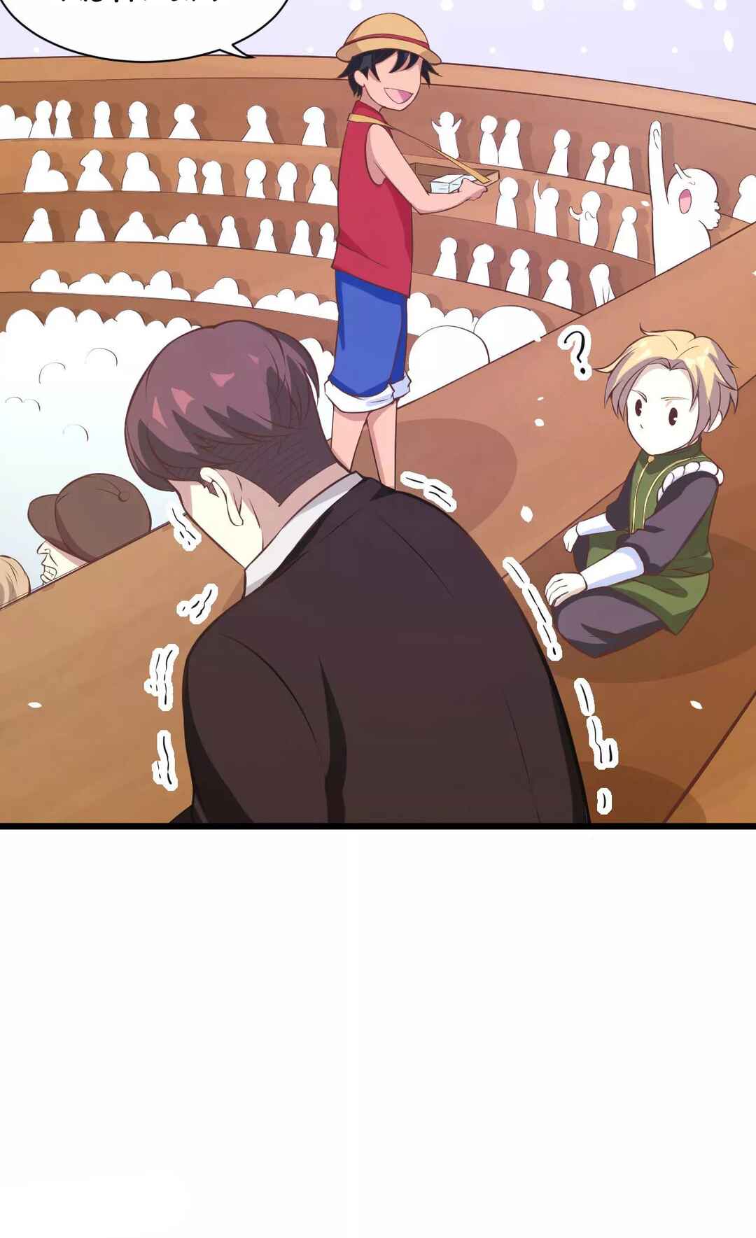 Starting From Today I'll Work as a City Lord Chapter 105 - Page 33