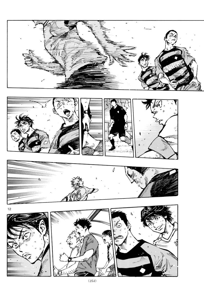 BE BLUES ~Ao ni Nare~ Chapter 397 - Page 12