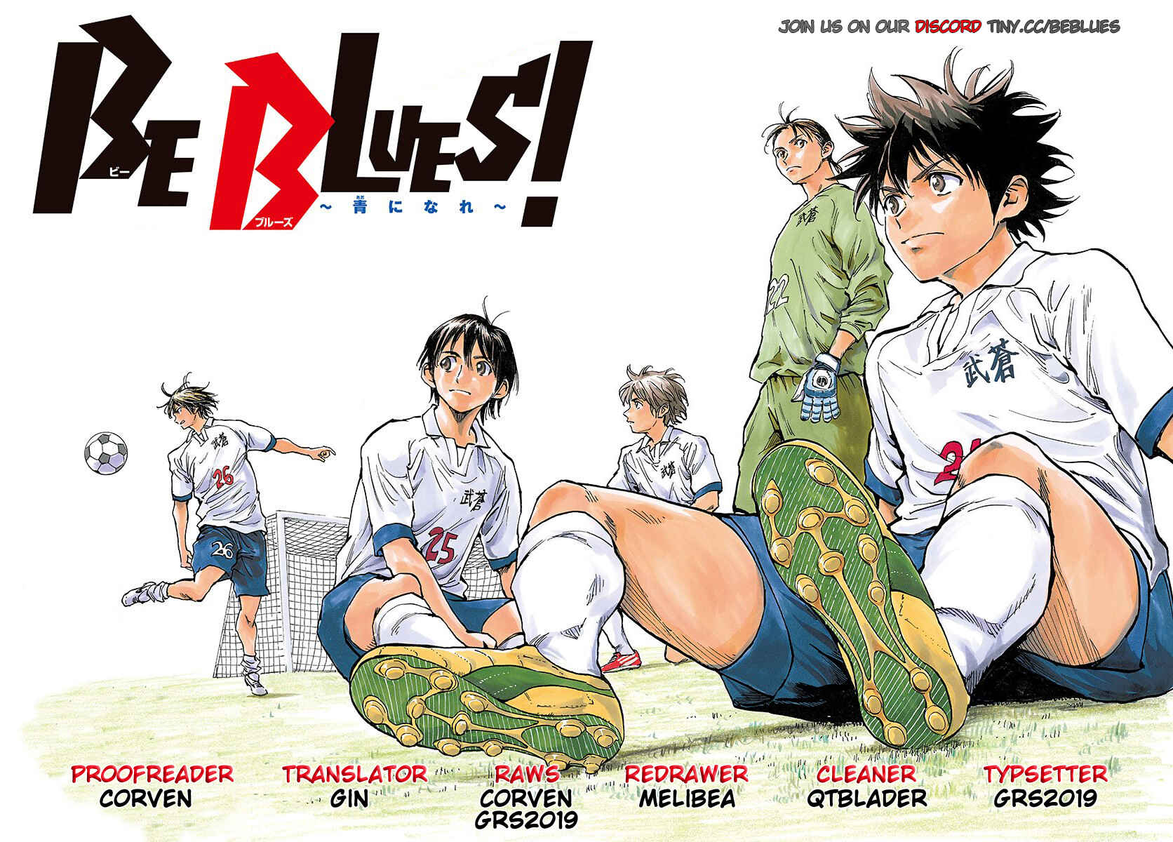 BE BLUES ~Ao ni Nare~ Chapter 397 - Page 18