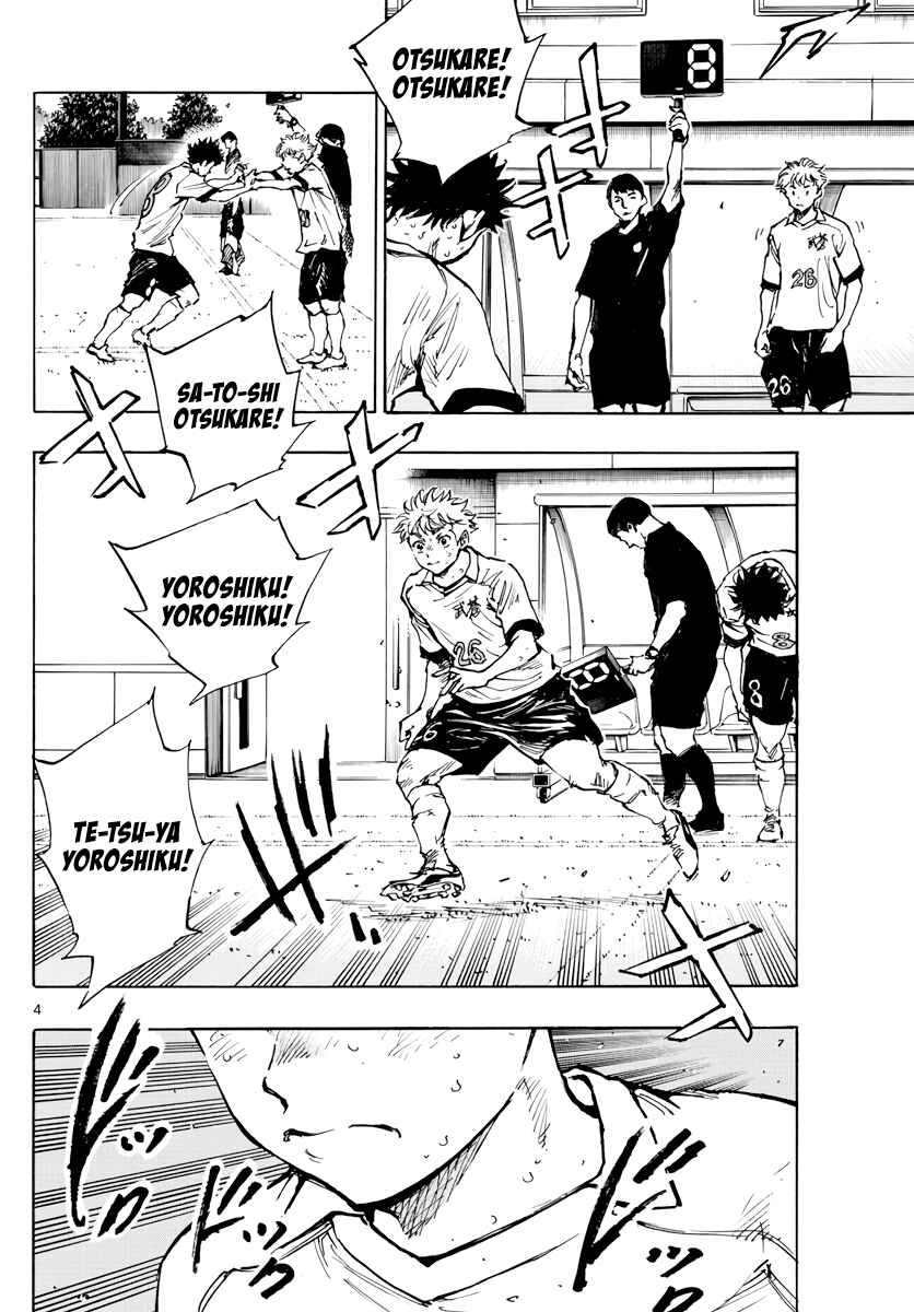 BE BLUES ~Ao ni Nare~ Chapter 397 - Page 5