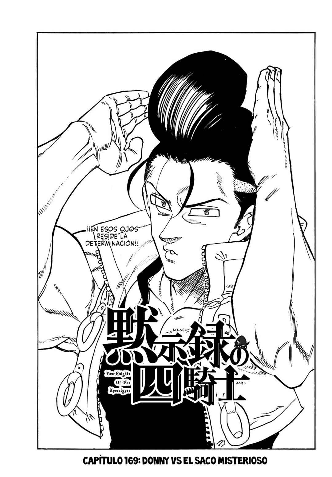 Mokushiroku no Yonkishi Chapter 169 - Page 2
