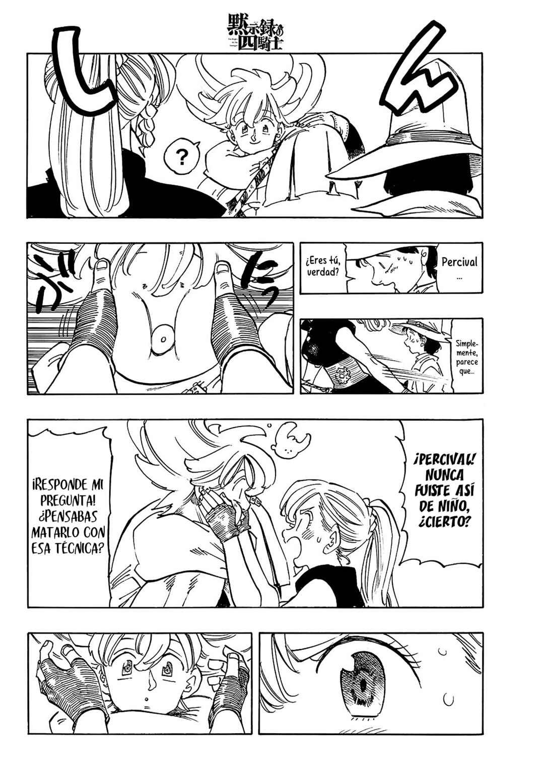 Mokushiroku no Yonkishi Chapter 169 - Page 7