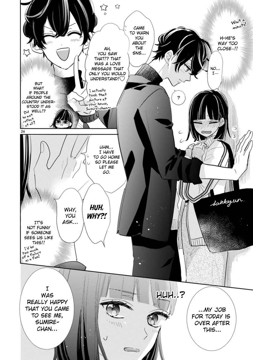 Oshi ga Wagaya ni Yattekita! Chapter 2.2 - Page 10