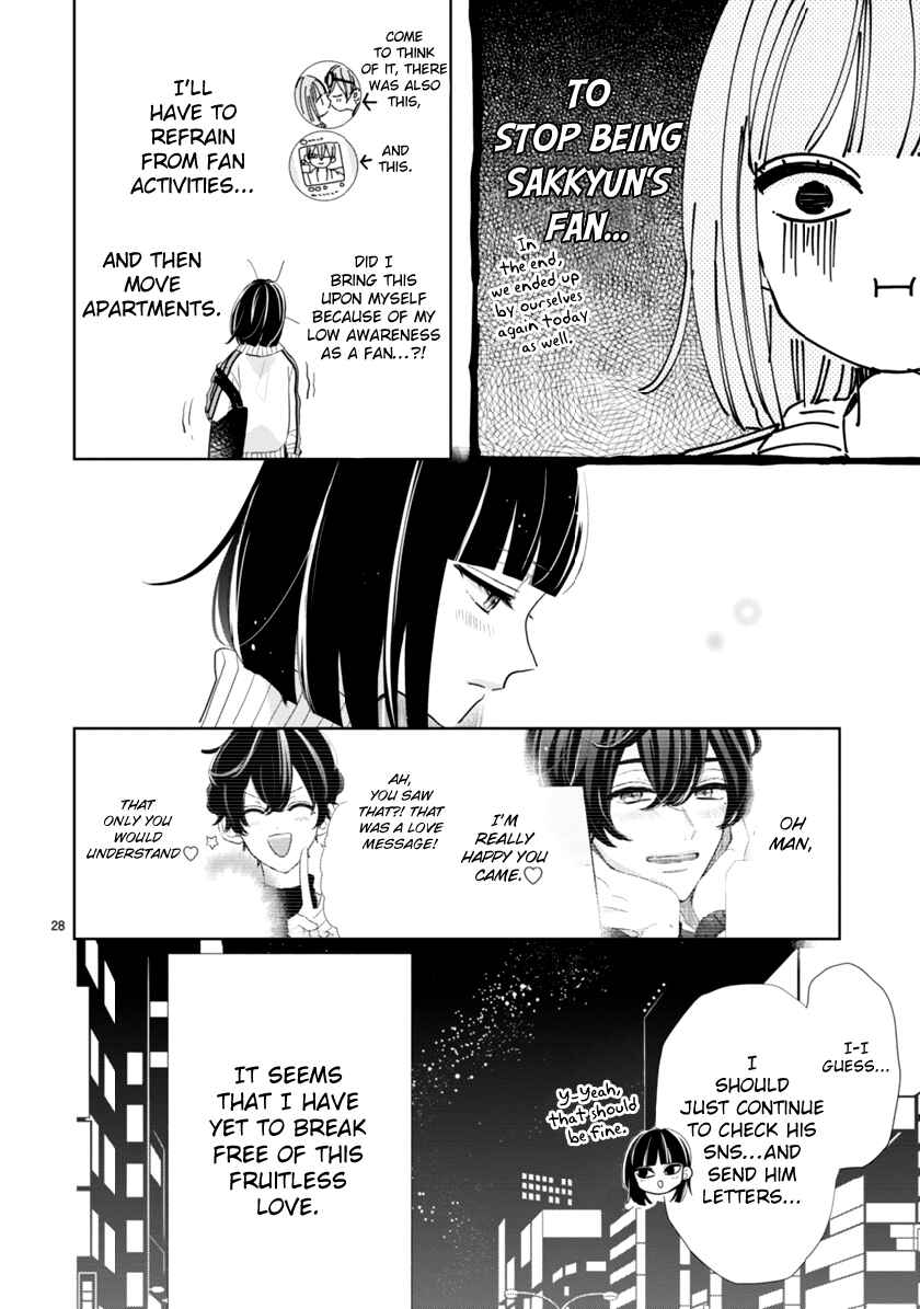 Oshi ga Wagaya ni Yattekita! Chapter 2.2 - Page 14