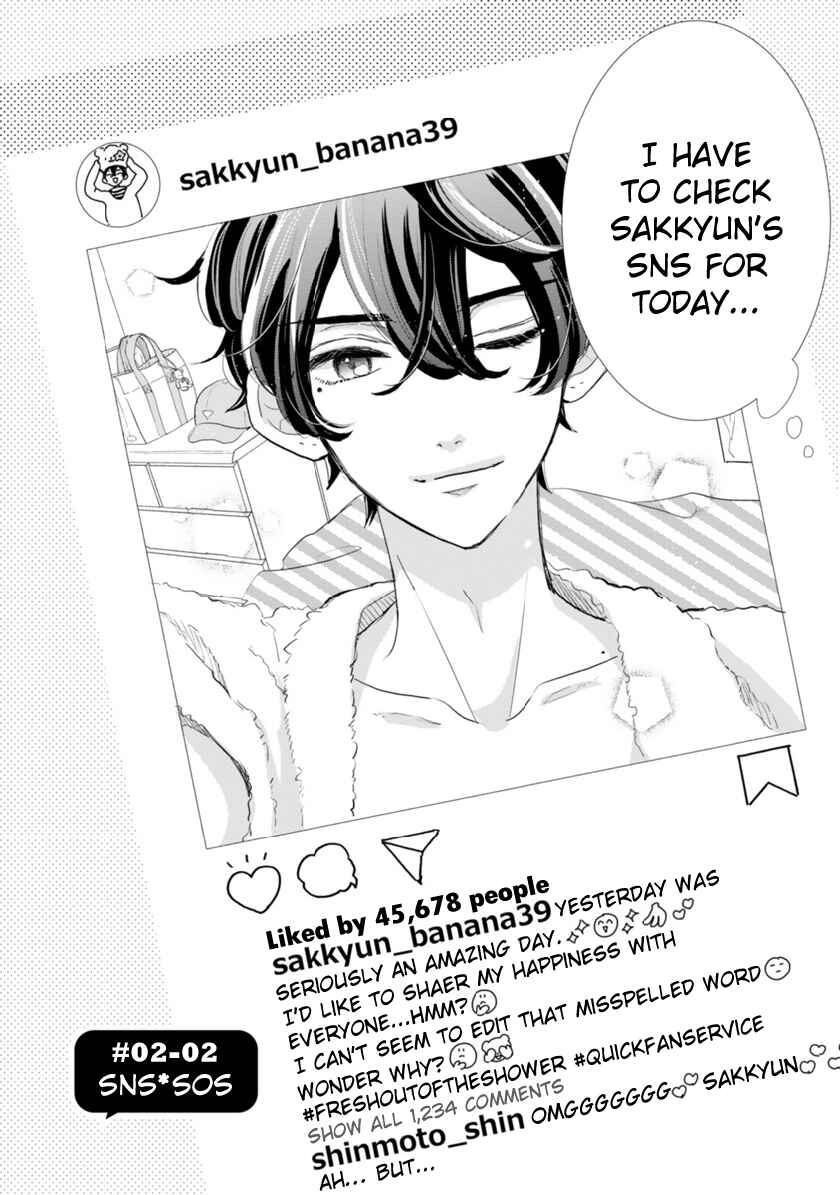 Oshi ga Wagaya ni Yattekita! Chapter 2.2 - Page 2