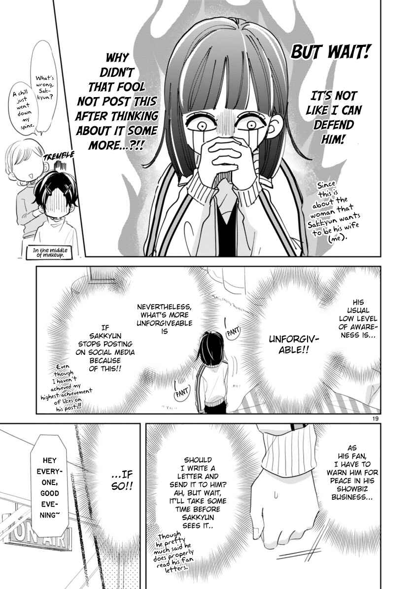 Oshi ga Wagaya ni Yattekita! Chapter 2.2 - Page 5