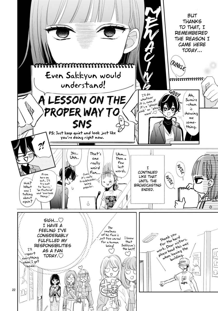 Oshi ga Wagaya ni Yattekita! Chapter 2.2 - Page 8