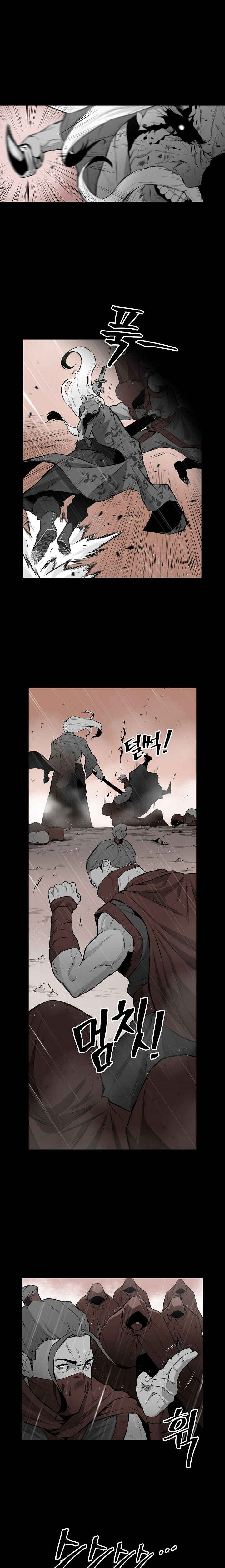 Wind Spirit Chapter 10 - Page 5