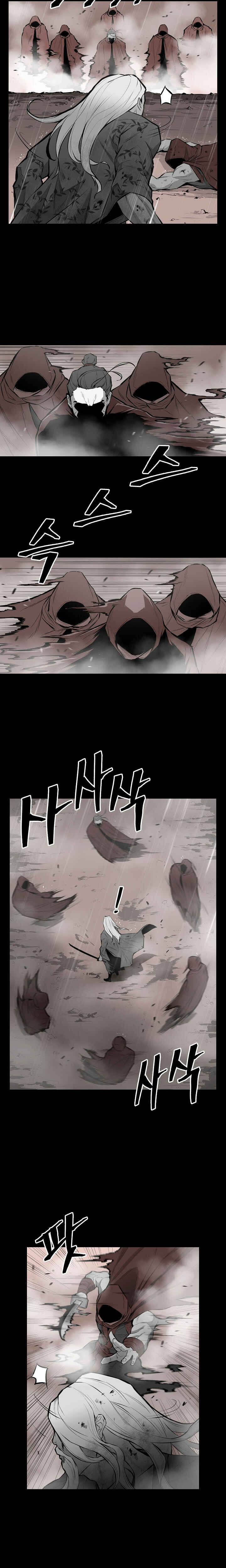 Wind Spirit Chapter 10 - Page 6