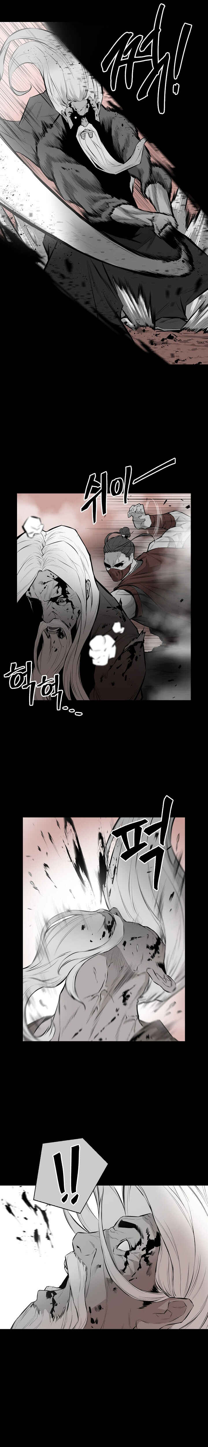 Wind Spirit Chapter 10 - Page 9