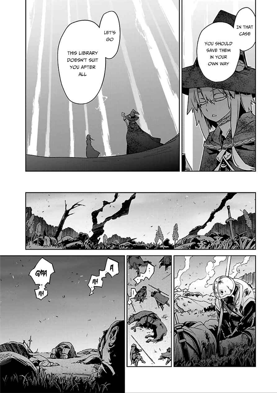 MAOYU : Archenemy and Hero “Become mine, Hero” “I refuse!” Chapter 39 - Page 11