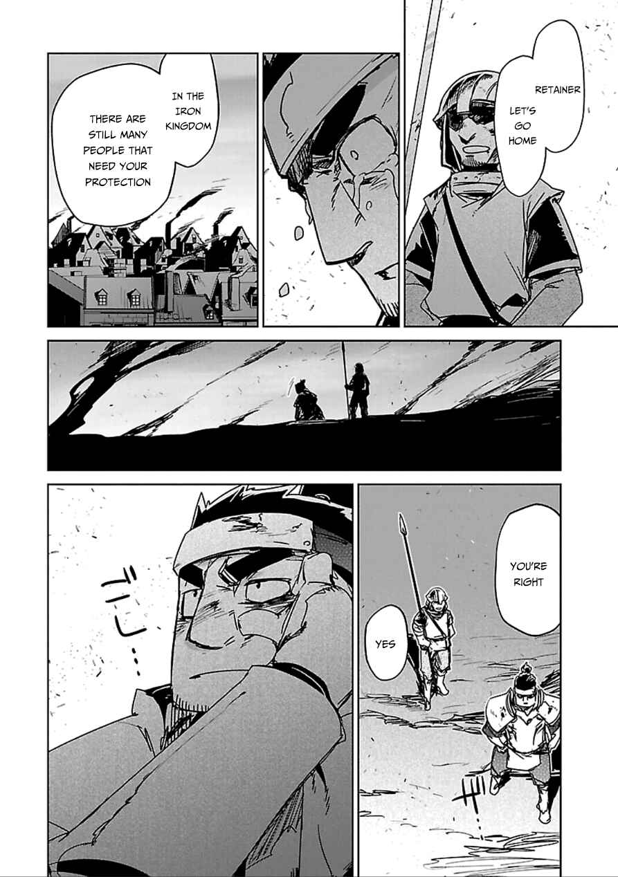 MAOYU : Archenemy and Hero “Become mine, Hero” “I refuse!” Chapter 39 - Page 14