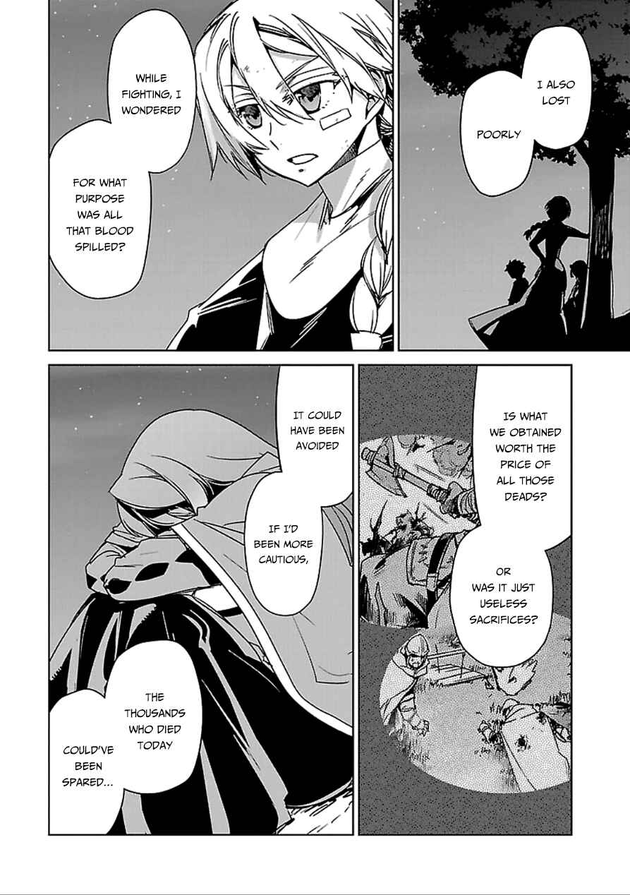 MAOYU : Archenemy and Hero “Become mine, Hero” “I refuse!” Chapter 39 - Page 18
