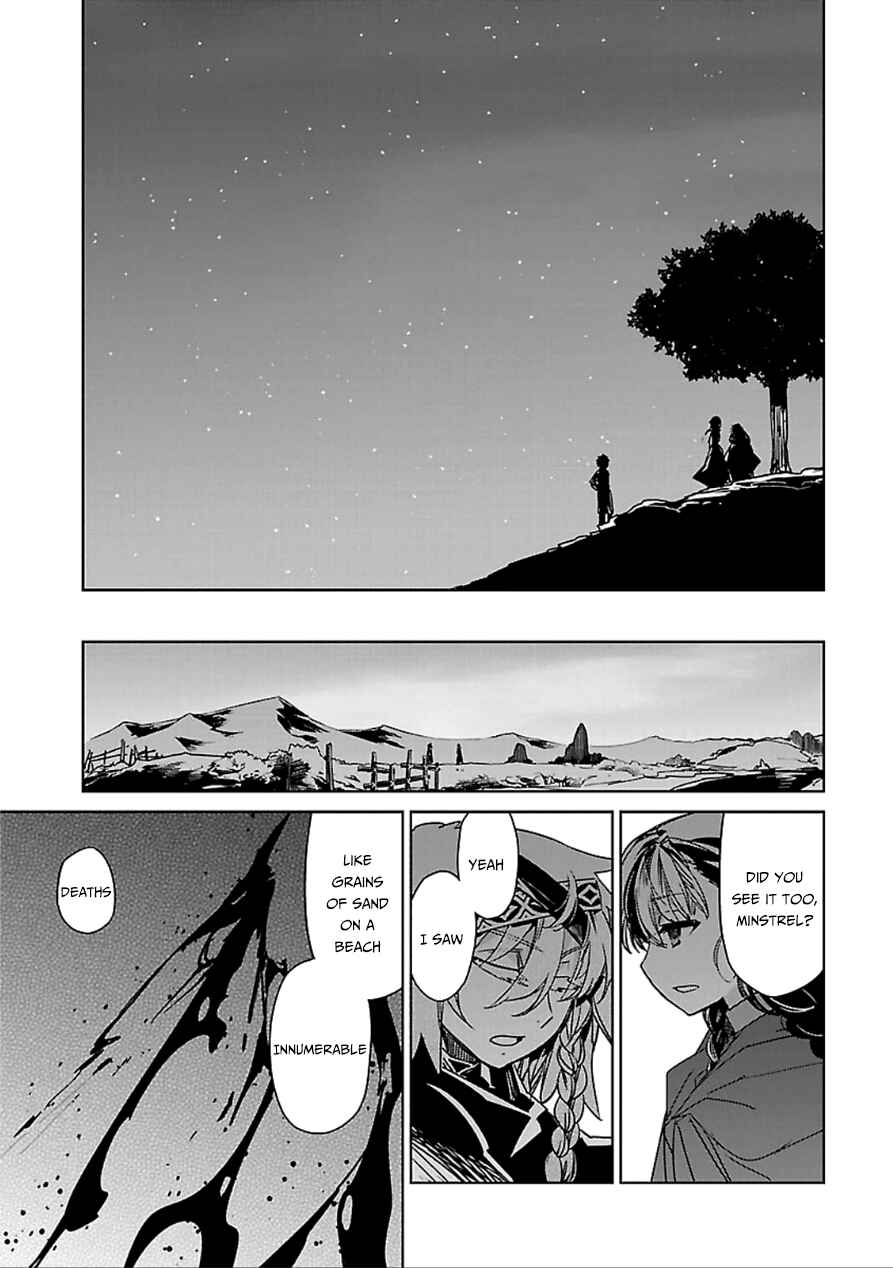 MAOYU : Archenemy and Hero “Become mine, Hero” “I refuse!” Chapter 39 - Page 23