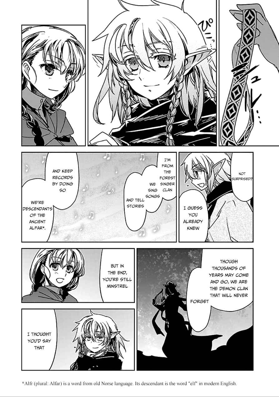 MAOYU : Archenemy and Hero “Become mine, Hero” “I refuse!” Chapter 39 - Page 24
