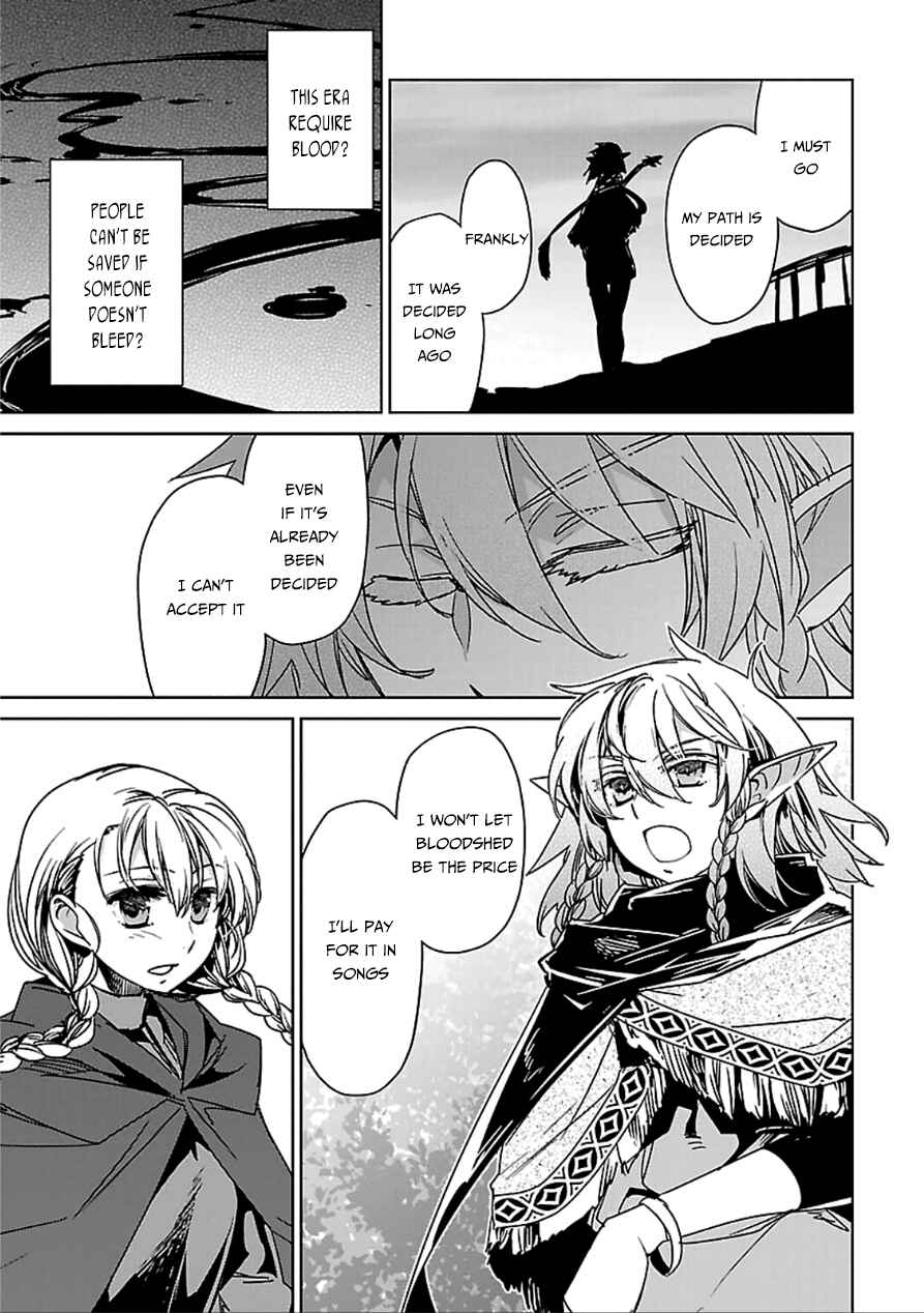 MAOYU : Archenemy and Hero “Become mine, Hero” “I refuse!” Chapter 39 - Page 25
