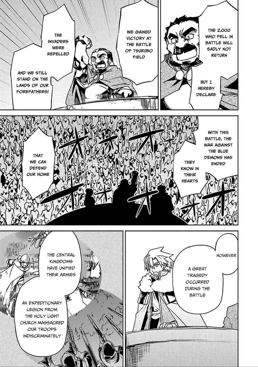 MAOYU : Archenemy and Hero “Become mine, Hero” “I refuse!” Chapter 39 - Page 27