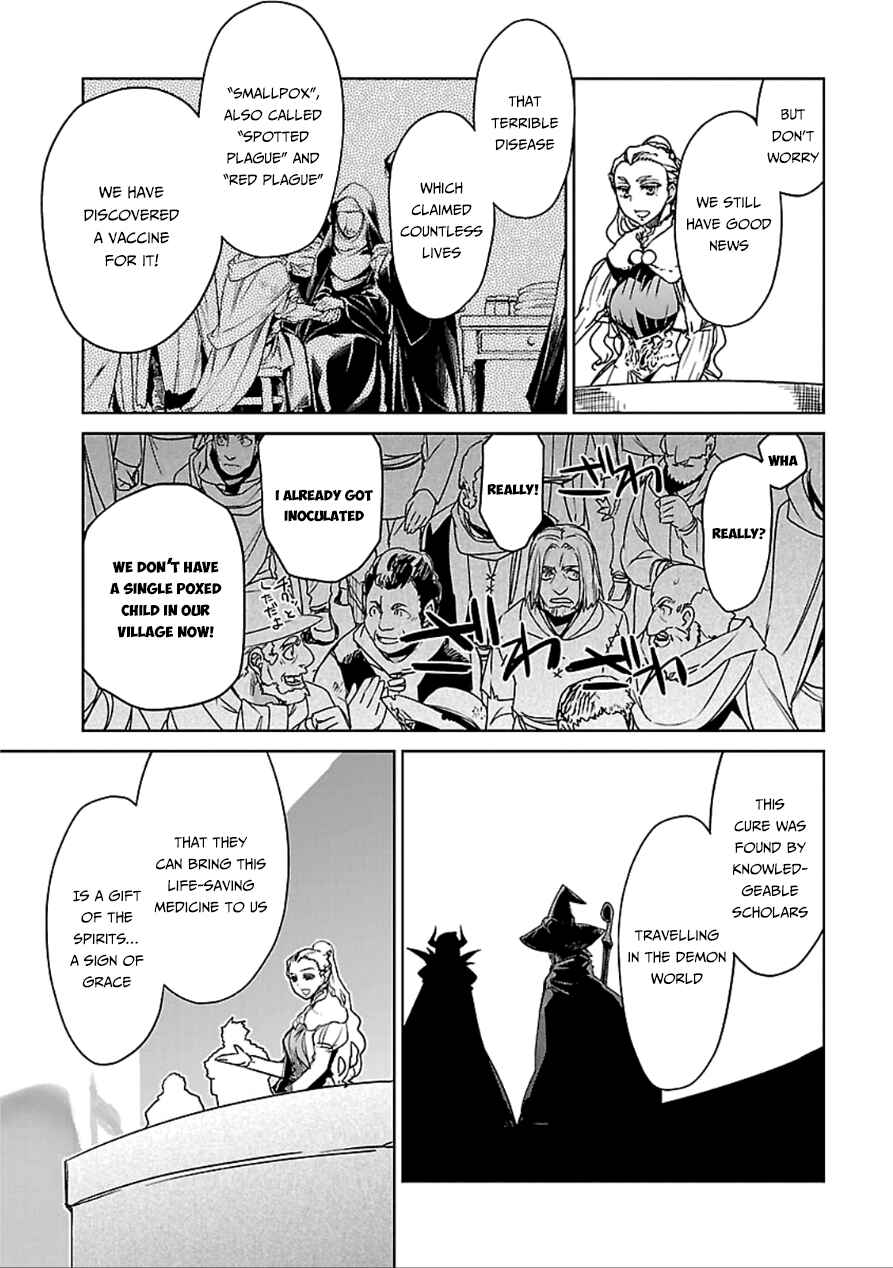 MAOYU : Archenemy and Hero “Become mine, Hero” “I refuse!” Chapter 39 - Page 29