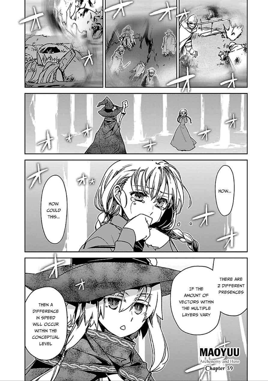 MAOYU : Archenemy and Hero “Become mine, Hero” “I refuse!” Chapter 39 - Page 3