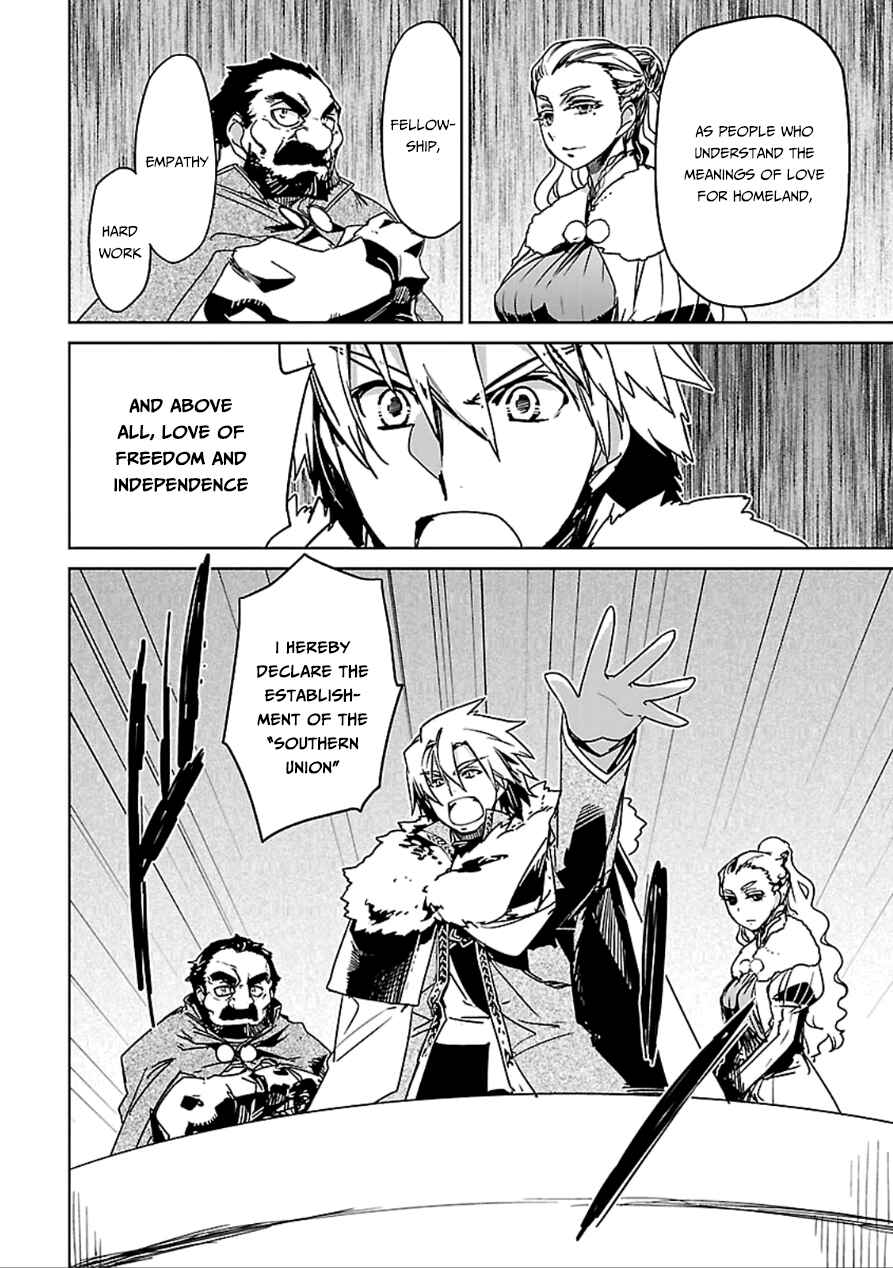 MAOYU : Archenemy and Hero “Become mine, Hero” “I refuse!” Chapter 39 - Page 32