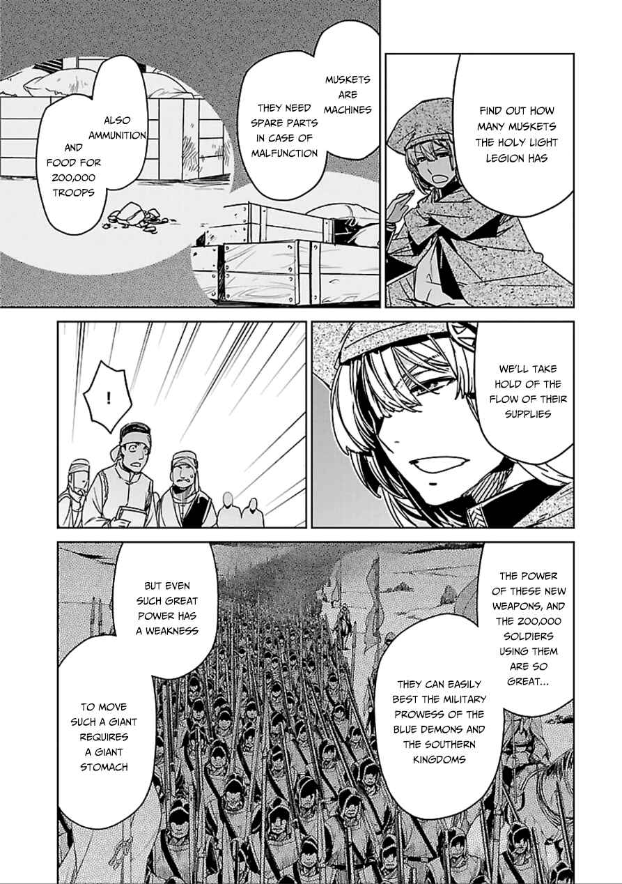 MAOYU : Archenemy and Hero “Become mine, Hero” “I refuse!” Chapter 39 - Page 41