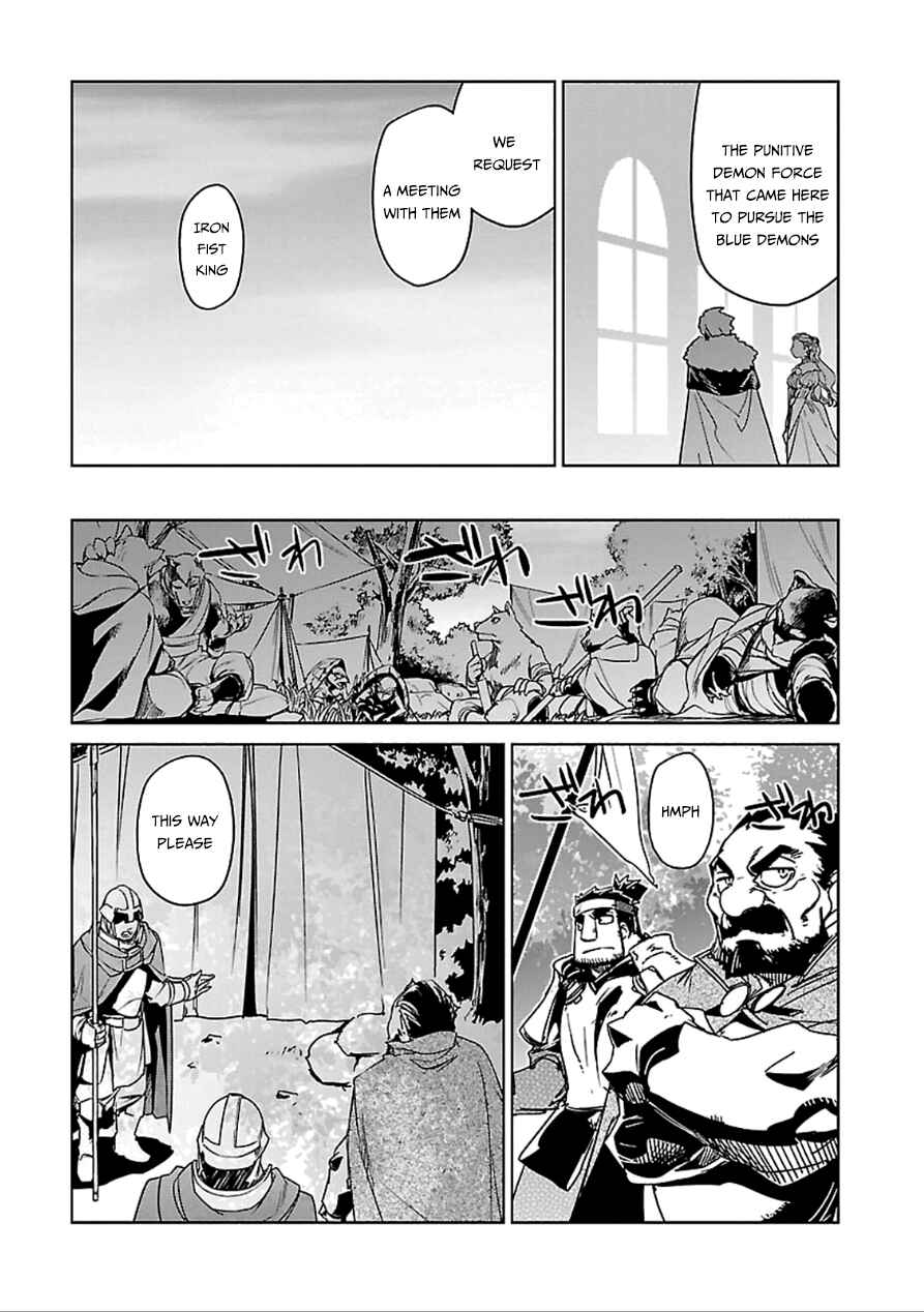 MAOYU : Archenemy and Hero “Become mine, Hero” “I refuse!” Chapter 39 - Page 46