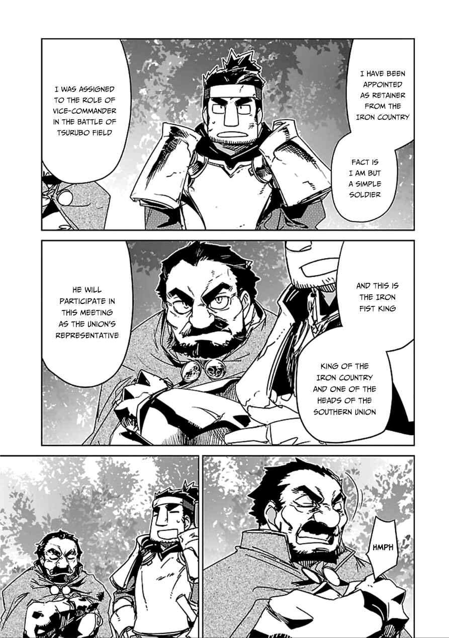 MAOYU : Archenemy and Hero “Become mine, Hero” “I refuse!” Chapter 39 - Page 49