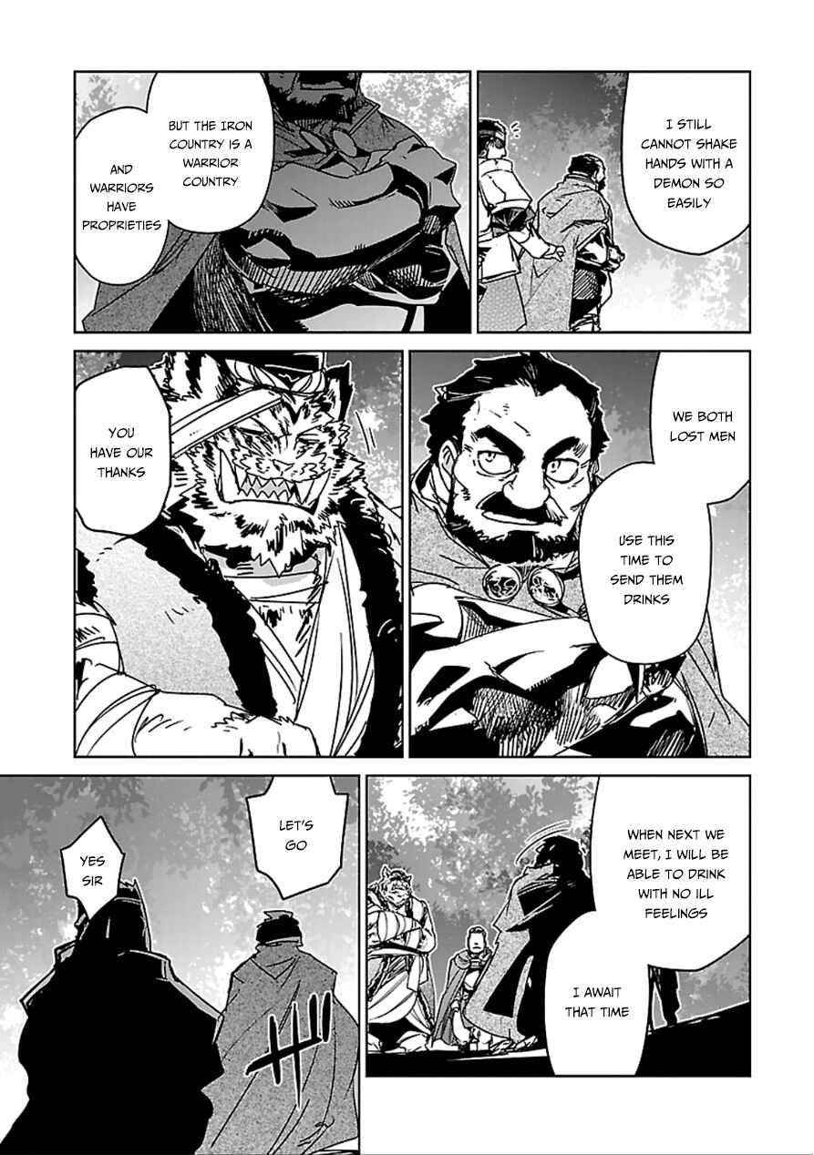 MAOYU : Archenemy and Hero “Become mine, Hero” “I refuse!” Chapter 39 - Page 53