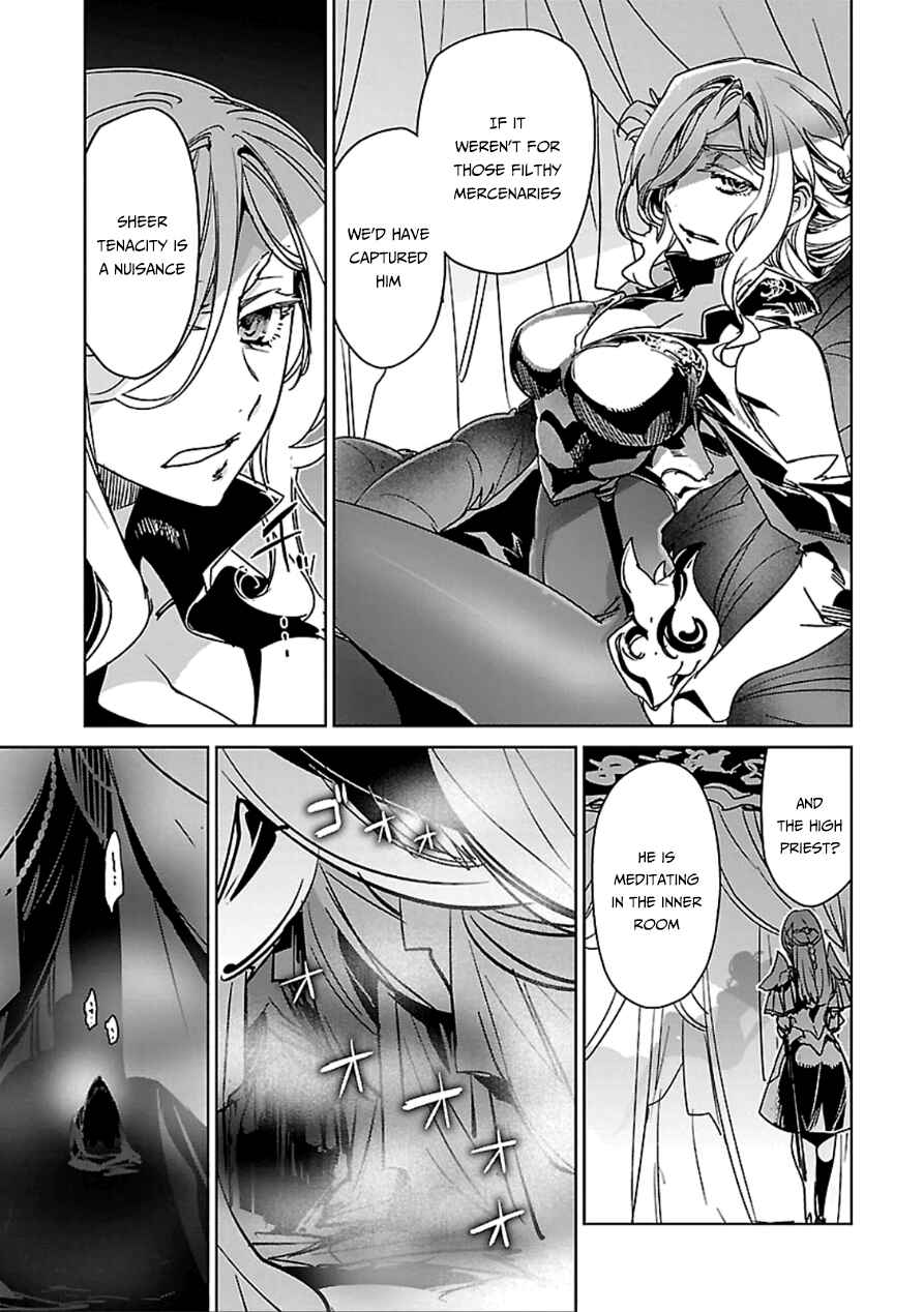 MAOYU : Archenemy and Hero “Become mine, Hero” “I refuse!” Chapter 39 - Page 55