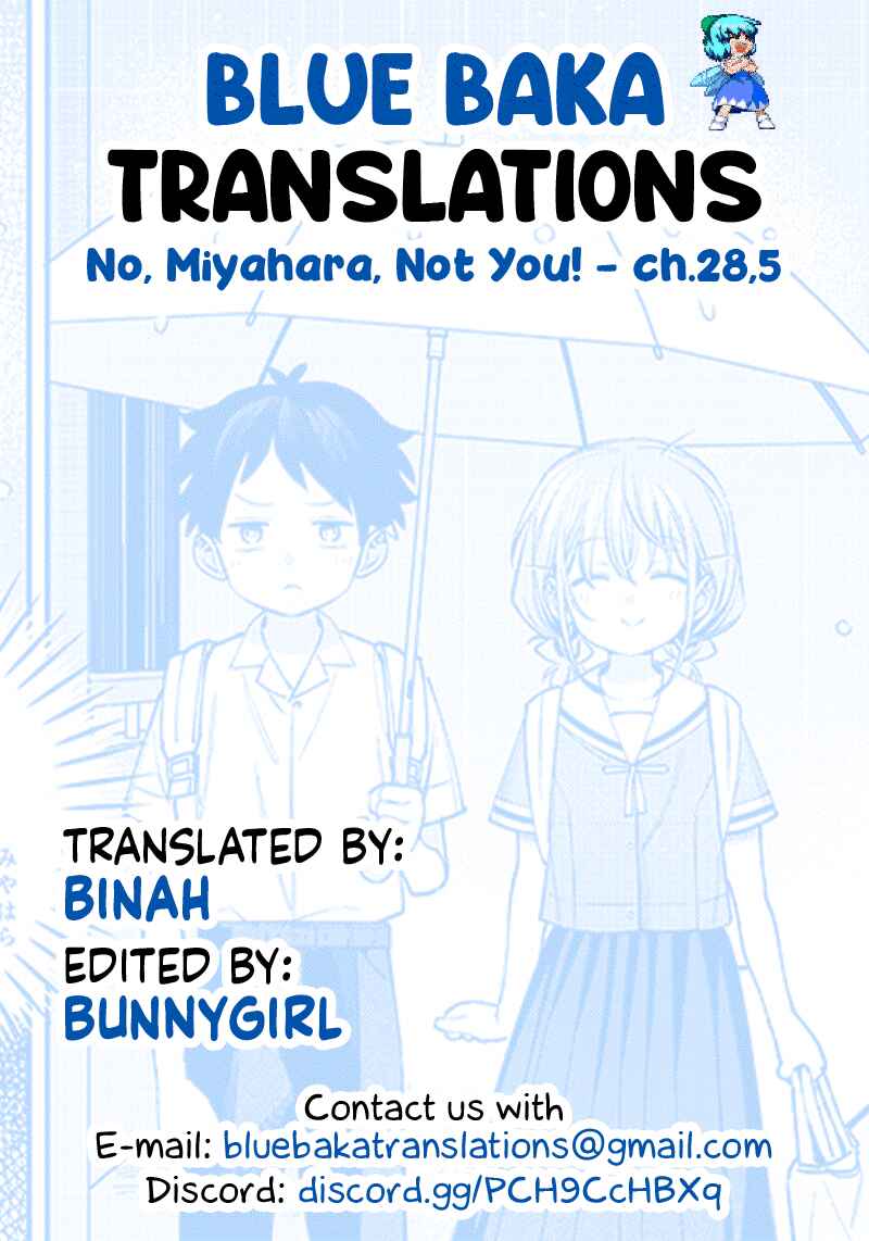 Chigau Miyahara Omae Janai! Chapter 28.5 - Page 7