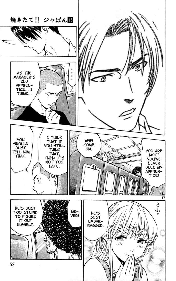 Yakitate!! Japan Chapter 126 - Page 17