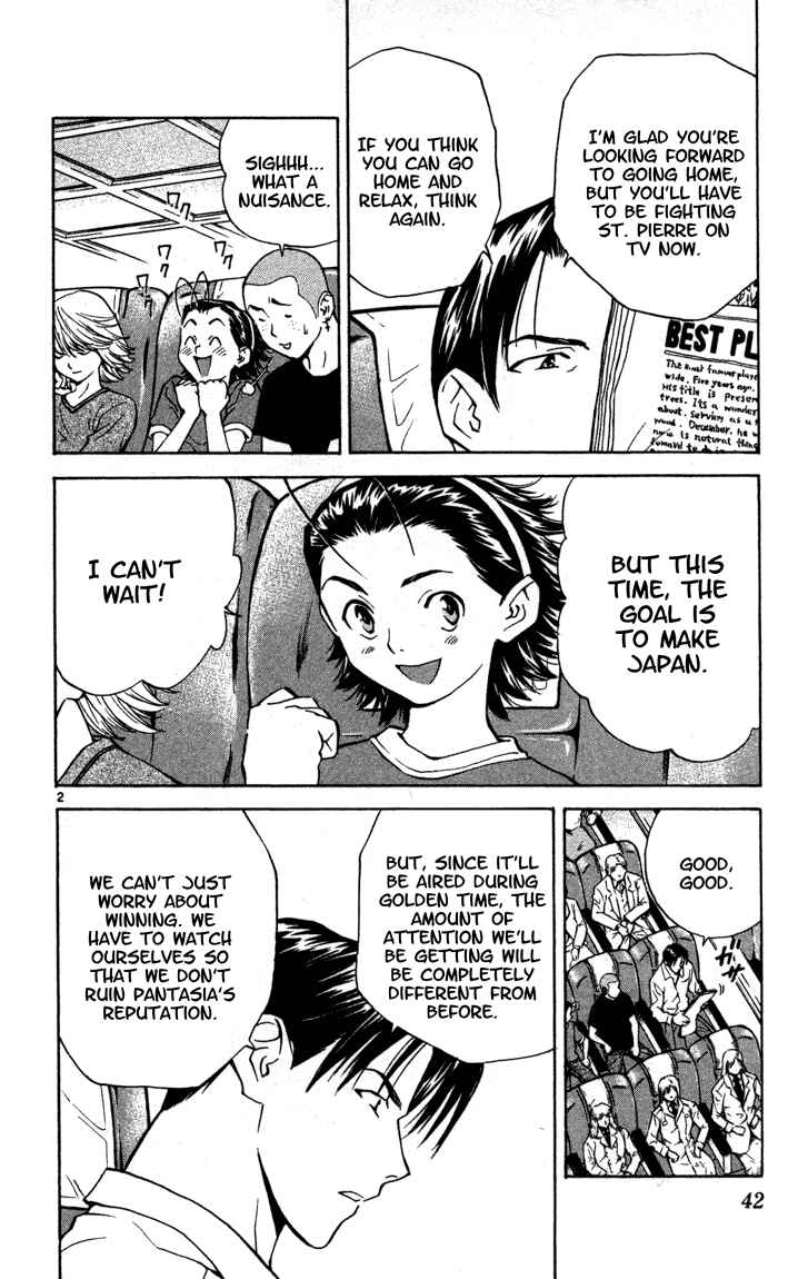 Yakitate!! Japan Chapter 126 - Page 2